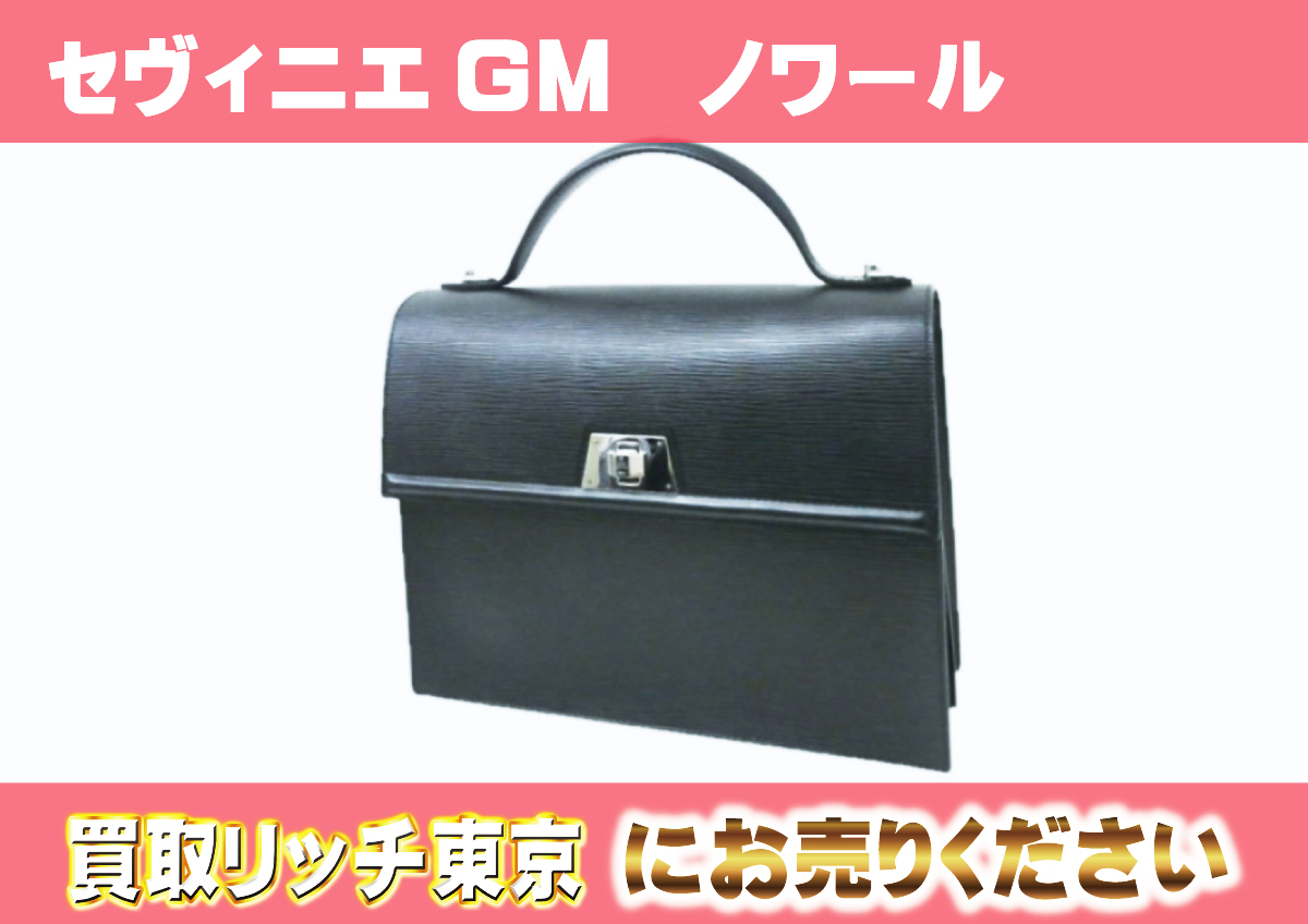 131　セヴィニエGM　ノワール　M40512